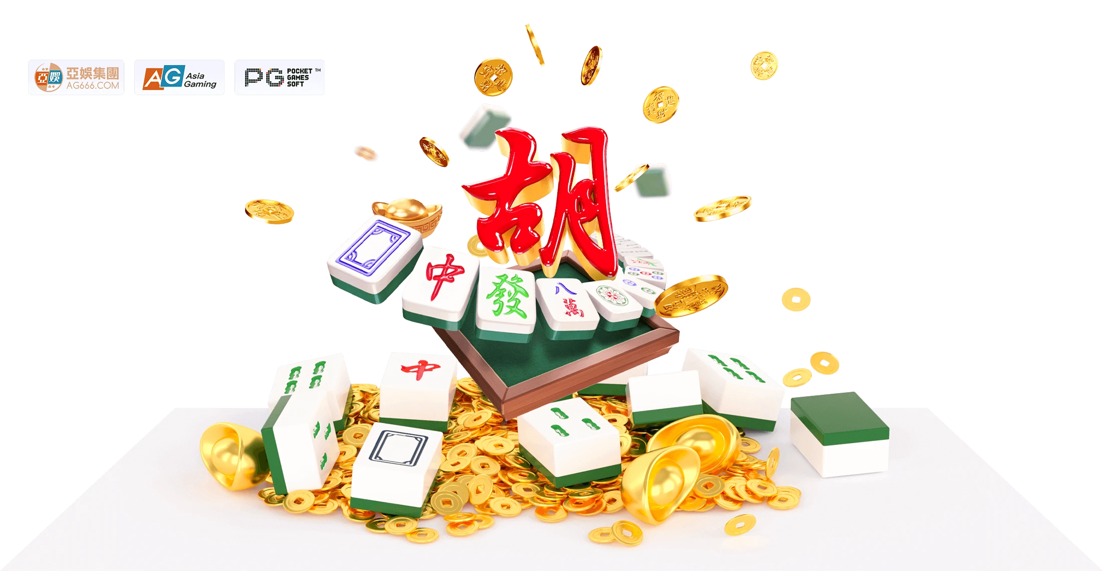 麻将主题视觉构成